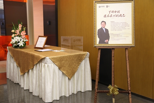 永銘國際活動(dòng)