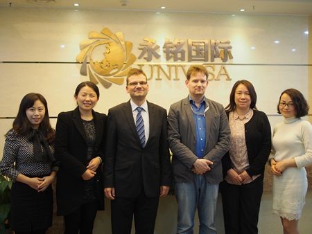 匈牙利總領(lǐng)事到訪永銘國際